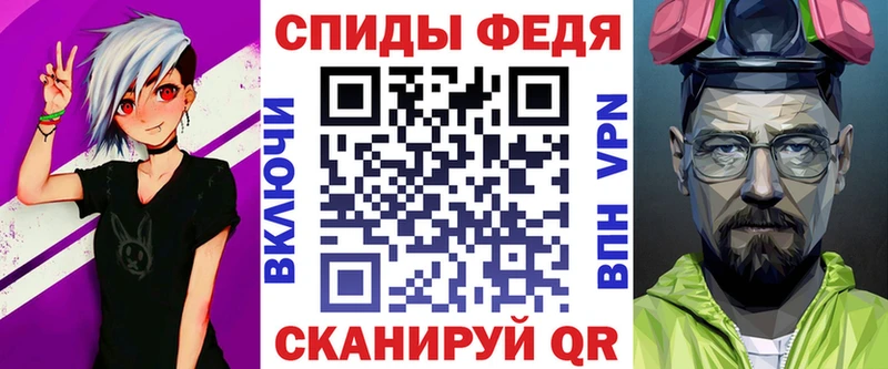 hydra сайт Серафимович даркнет состав как найти закладки Amphetamine Premium