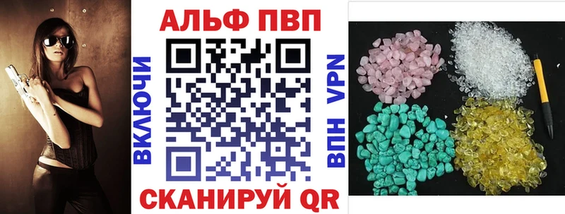 наркота Серафимович Alpha PVP кристаллы