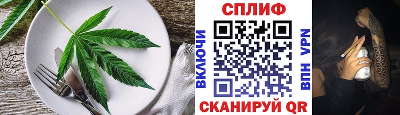 Cannafood марихуана  hydra ссылка  Серафимович 