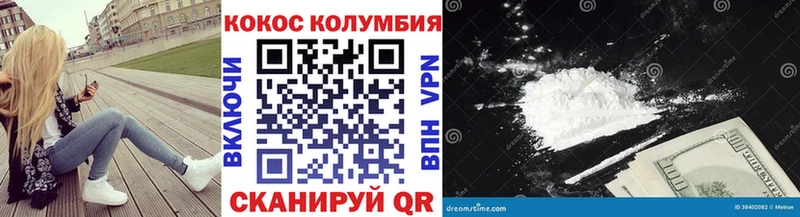 Кокаин 97%  где найти наркотики  Серафимович 