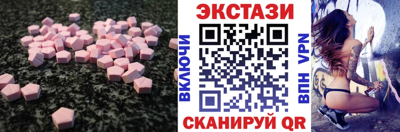 как найти закладки  Серафимович  ЭКСТАЗИ 280 MDMA 