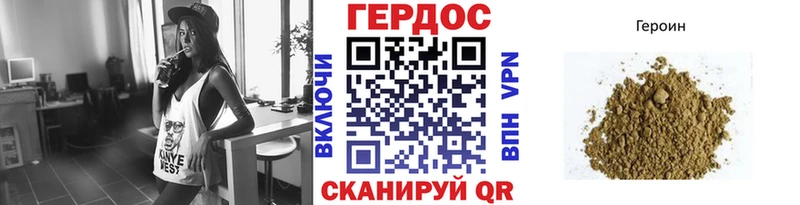 ГЕРОИН VHQ  Серафимович 