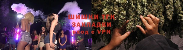 прущие крисы Новокубанск
