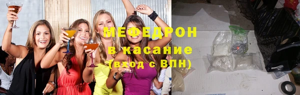 прущие крисы Новокубанск