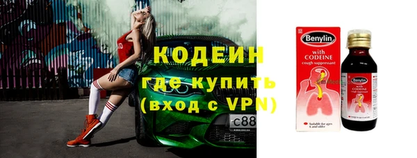 кокаин перу Новодвинск