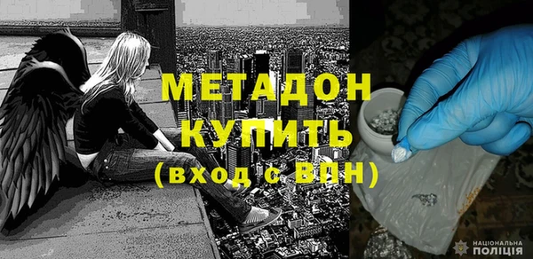прущие крисы Новокубанск