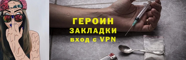 2c-b Новозыбков