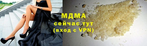 2c-b Новозыбков