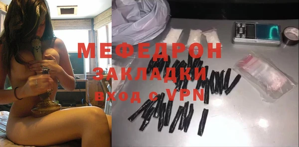 прущие крисы Новокубанск