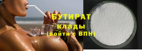 прущие крисы Новокубанск