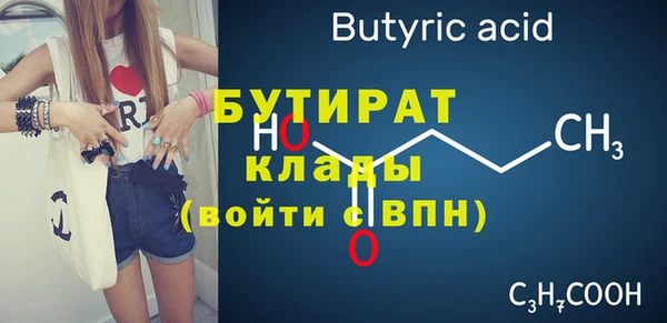 прущие крисы Новокубанск