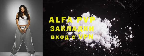2c-b Новозыбков