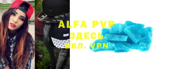 прущие крисы Новокубанск