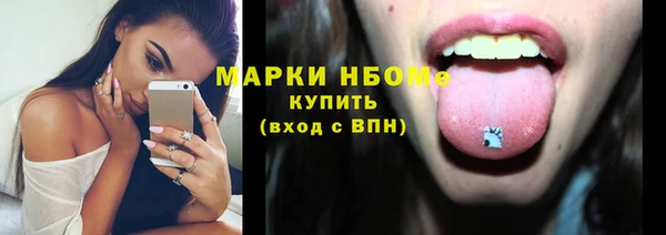 прущие крисы Новокубанск