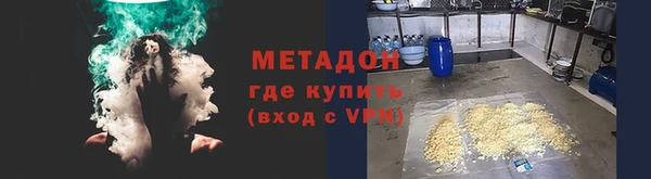2c-b Новозыбков