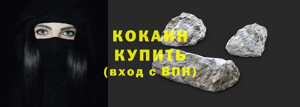 кокаин перу Новодвинск