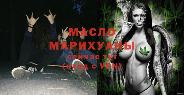 MDMA Почеп