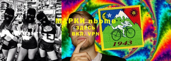 2c-b Новозыбков