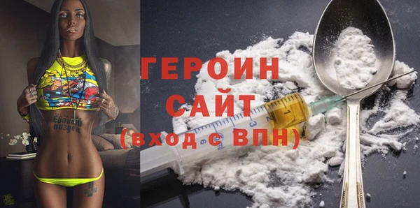 прущие крисы Новокубанск