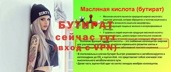прущие крисы Новокубанск