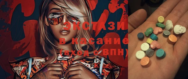 2c-b Новозыбков