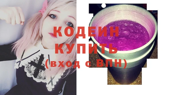 прущие крисы Новокубанск