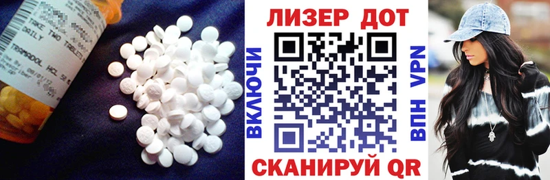 LSD-25 экстази ecstasy  купить наркотик  Серафимович 