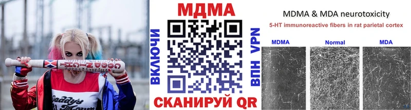 MDMA Molly  где можно купить   Серафимович 