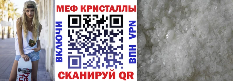 МЕФ VHQ  KRAKEN как войти  Серафимович 