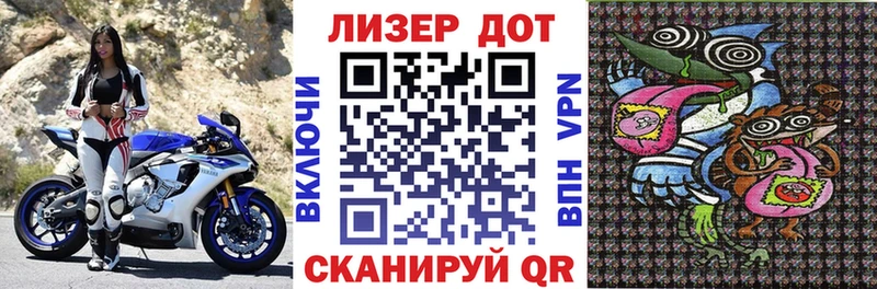 Наркотические марки 1500мкг цены наркотик Серафимович