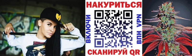 закладки  Серафимович  omg зеркало  Шишки марихуана Bruce Banner 